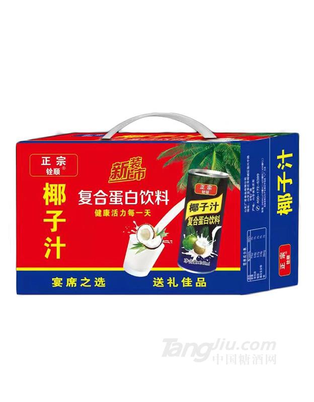 銓順椰子汁復(fù)合蛋白飲料