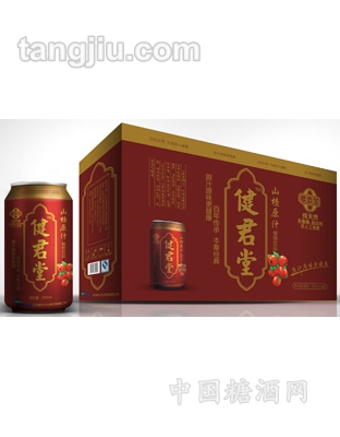 健君堂山楂原汁植物飲品