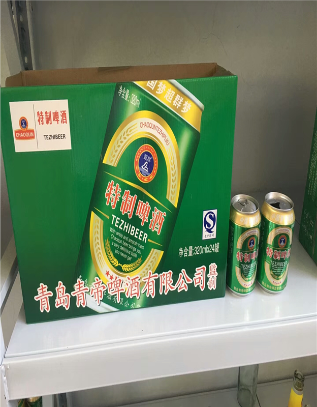 320毫升特質(zhì)易拉罐啤酒