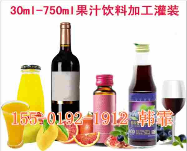 30ml-750ml膠原蛋白果汁飲料代加工|騰片/泡騰粉代加工