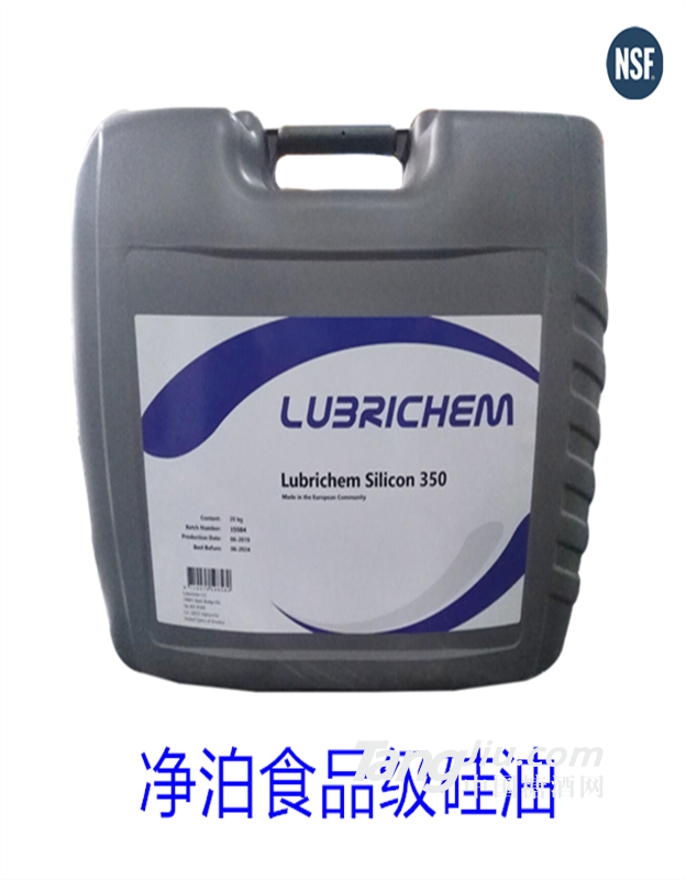 供應(yīng)凈泊Lubrichem Silicon 350  耐高溫食品級硅油