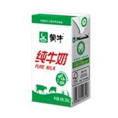 廠價低價批發(fā)蒙牛 純牛奶 250ml批發(fā)代理