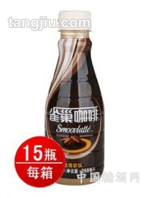 雀巢咖啡絲滑拿鐵268ml