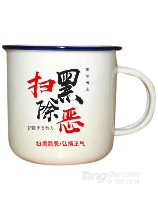 茶缸酒