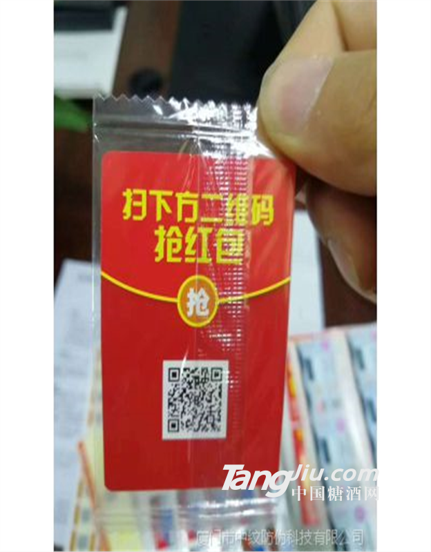 供應(yīng) 套袋刮刮卡，裝塑料袋刮刮卡，防潮刮刮卡制作