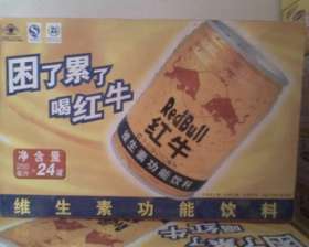 供應(yīng)飲料