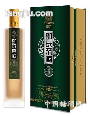 邵氏鐵觀音茶酒35度