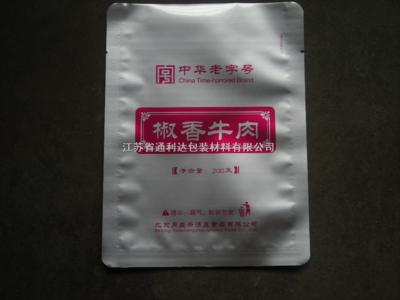 杭州堅(jiān)果食品包裝袋