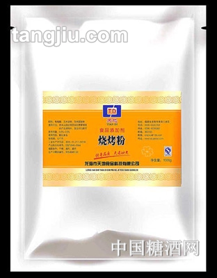 天地?zé)就馊隽?000g