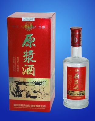 原漿酒