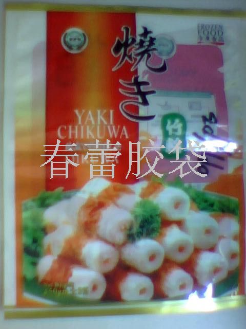 食品鋁箔袋，食品復(fù)合袋，深圳春蕾食品包裝袋廠家