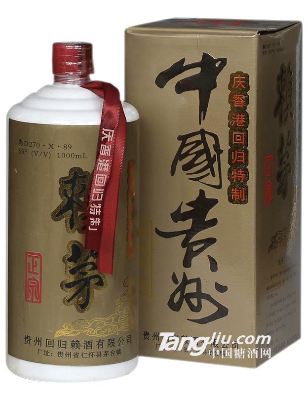 53°賴茅-1000ml