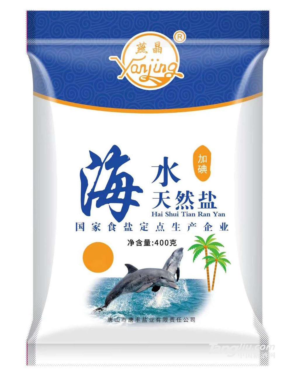 天然海水鹽400g