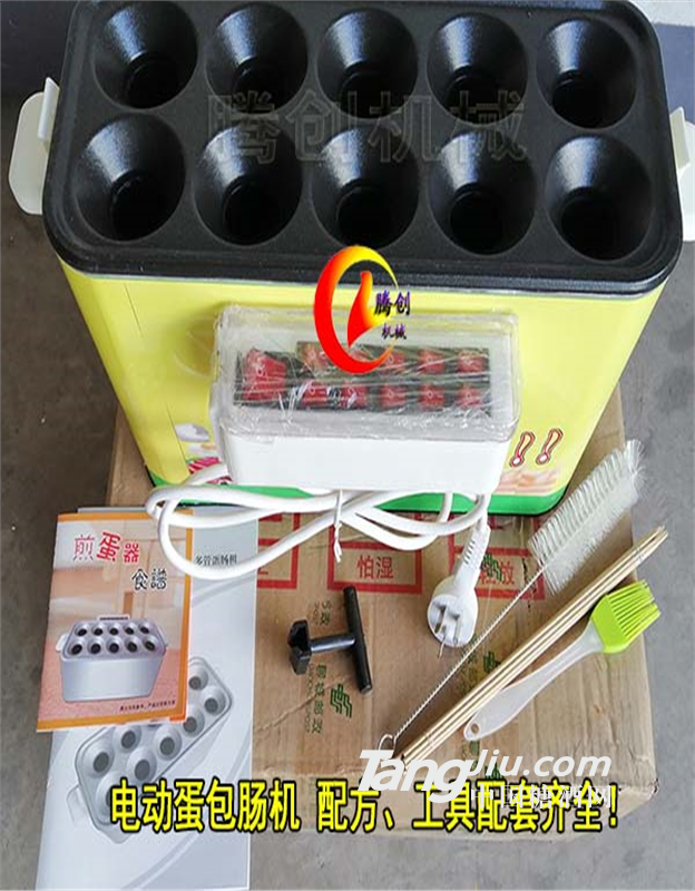 小吃雞蛋包腸機(jī),電動(dòng)蛋蛋腸機(jī)及做法配方