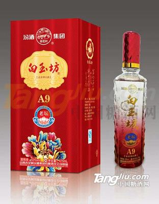 白玉坊老壇A9(紅）.jpg