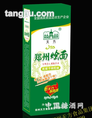 鄭州燴面566g禮盒