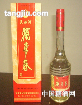 天仙河酒獨(dú)秀春