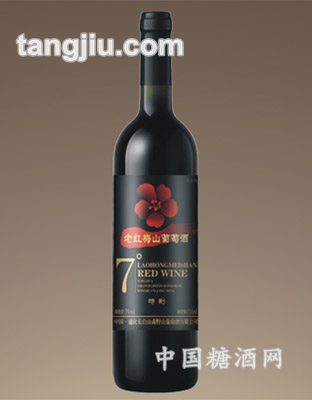 老紅梅山葡萄酒7度