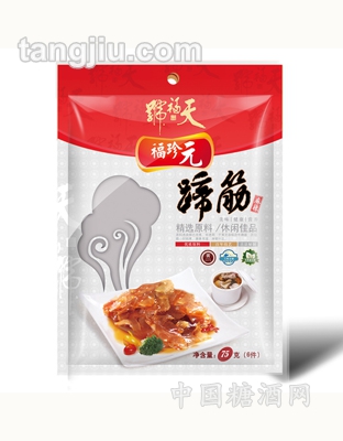 福珍元麻辣蹄筋75g