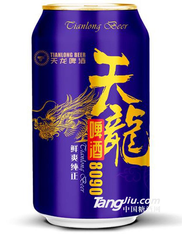 天龍8090易拉罐裝330ml