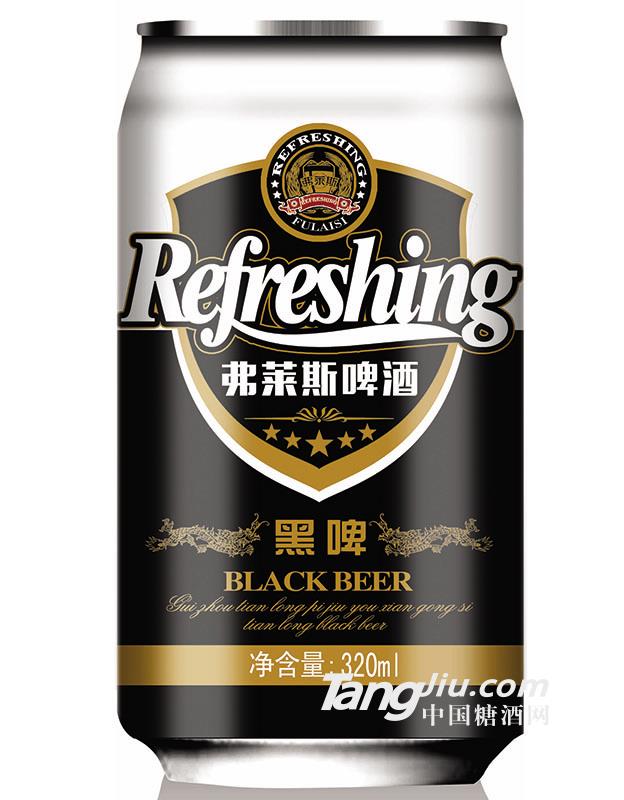 弗萊斯黑啤易拉罐裝330ml