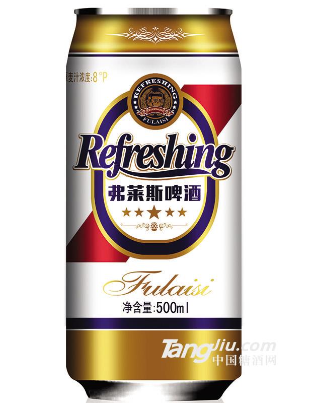 弗萊斯啤酒易拉罐500ml