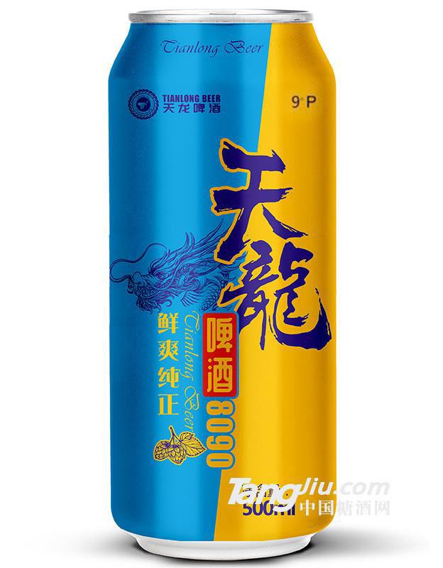 8090b500ml