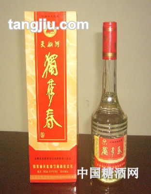 天仙河酒獨(dú)秀春