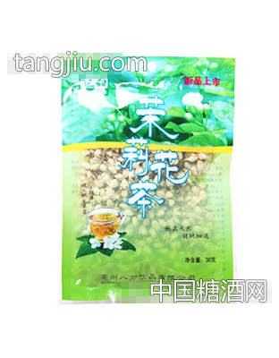 遠(yuǎn)甜茉莉花茶