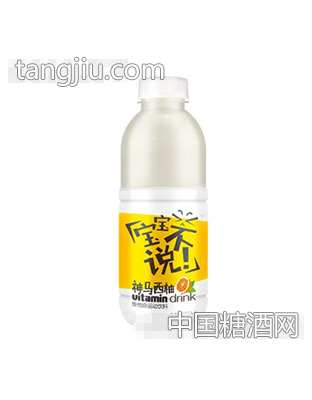 澳力佳維他命運(yùn)功飲料西柚味550ml