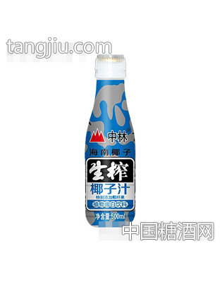 中林海南生榨椰子汁500ml