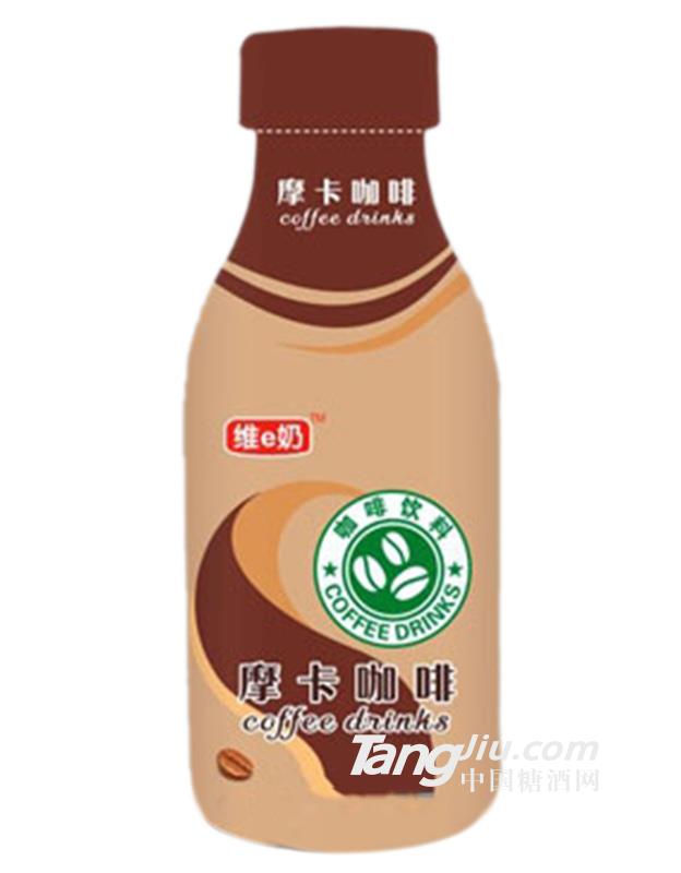 維e奶摩卡咖啡350ml