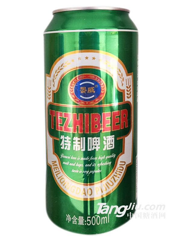 晏威特制500ML