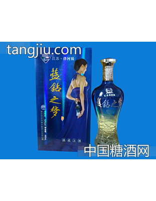 52度藍(lán)鉆之夢酒