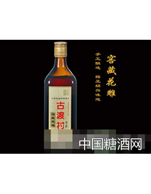 窖藏花雕陳酒