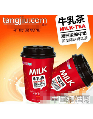 牛乳茶澳洲濃縮牛奶