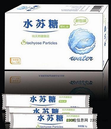 80水蘇糖粉加工 天津專業(yè)水蘇糖粉OEM代加工廠