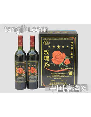 宏福源·玫瑰紅原汁山葡萄酒