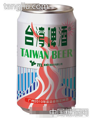 臺(tái)灣啤酒