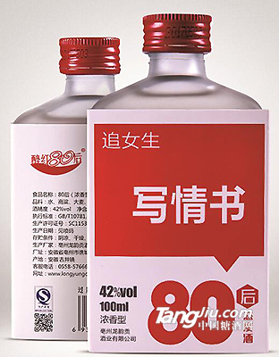 醉紅80后 寫情書 100ml