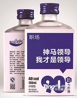 醉紅90后 職場 100ml