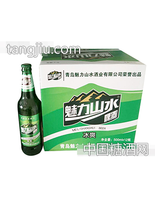 魅力山水啤酒冰爽