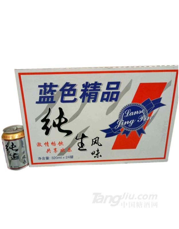 藍(lán)色精品純生風(fēng)味320ml×24罐