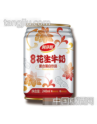 阿莎姆冰糖花生牛奶240ml