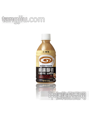 利趣拿鐵290ml