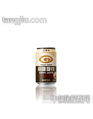 利趣拿鐵310ml