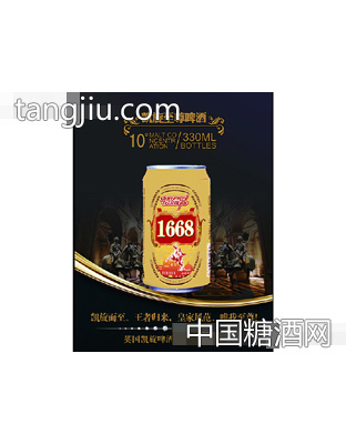 凱旋1668啤酒