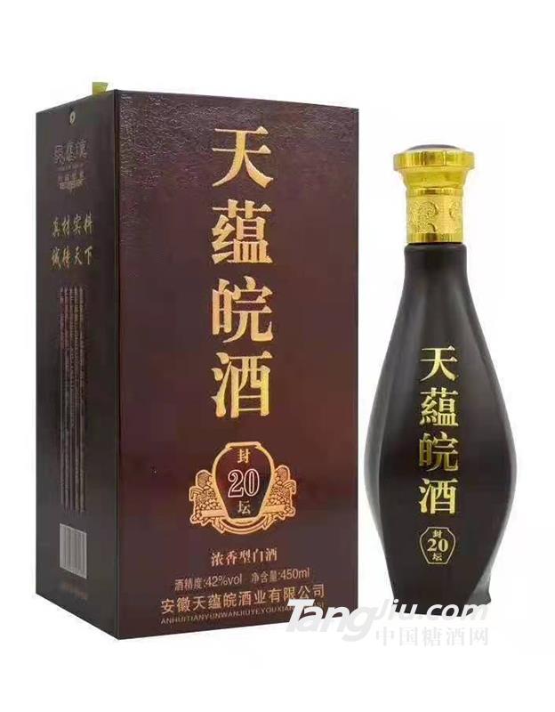 天蘊(yùn)皖酒封壇20