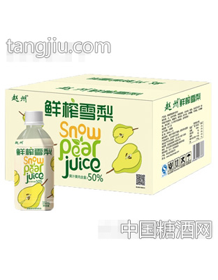 趙州鮮榨雪梨蜂蜜雪梨果肉飲料350ml