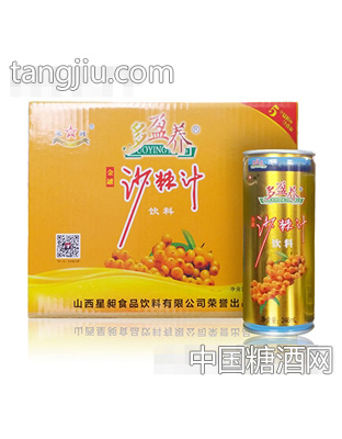 多盈養(yǎng)金罐沙棘汁246ml